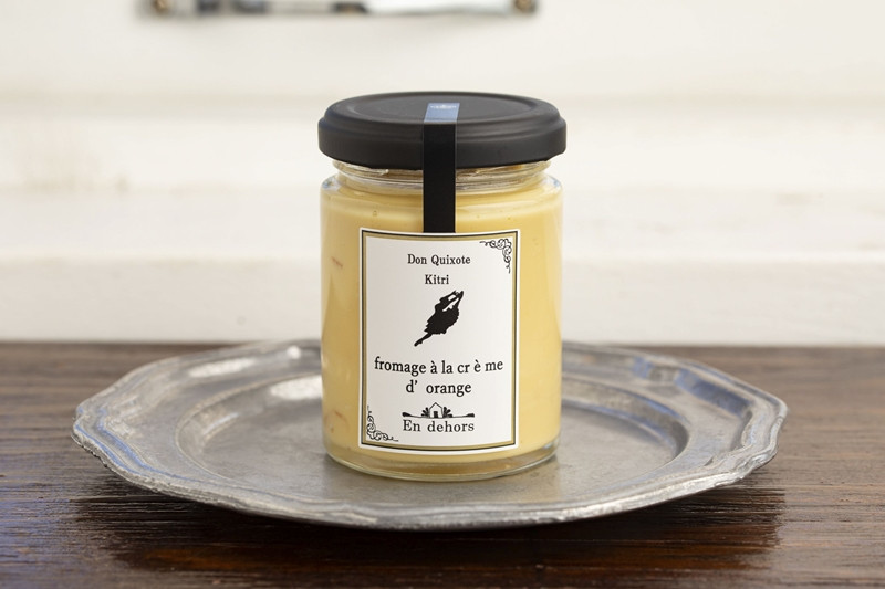 オレンジ/キトリ