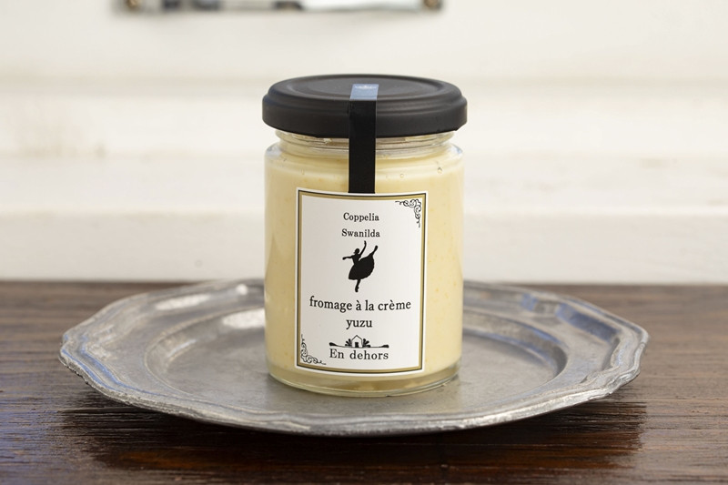 ユズ/スワニルダ